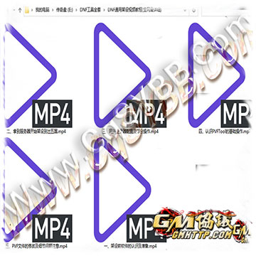 DNF全套视频架设教程-全网最详细的DNF视频架设教程