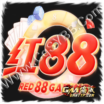 [2020年8月]盛火国际H5金币棋牌源码/红88电玩游戏服务器完整运营版打包下载源