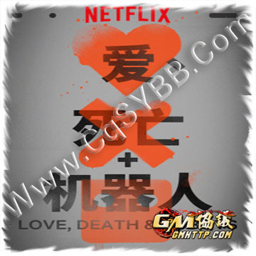 爱死亡与机器人[第一季]满分神作-值得大家一看18集高清1080P