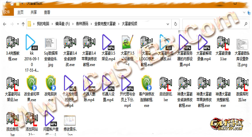 大富豪全部视频目录