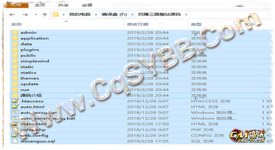 玩赚三国理财游戏全套源码目录