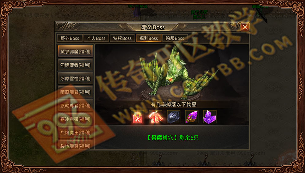 青麟传奇
