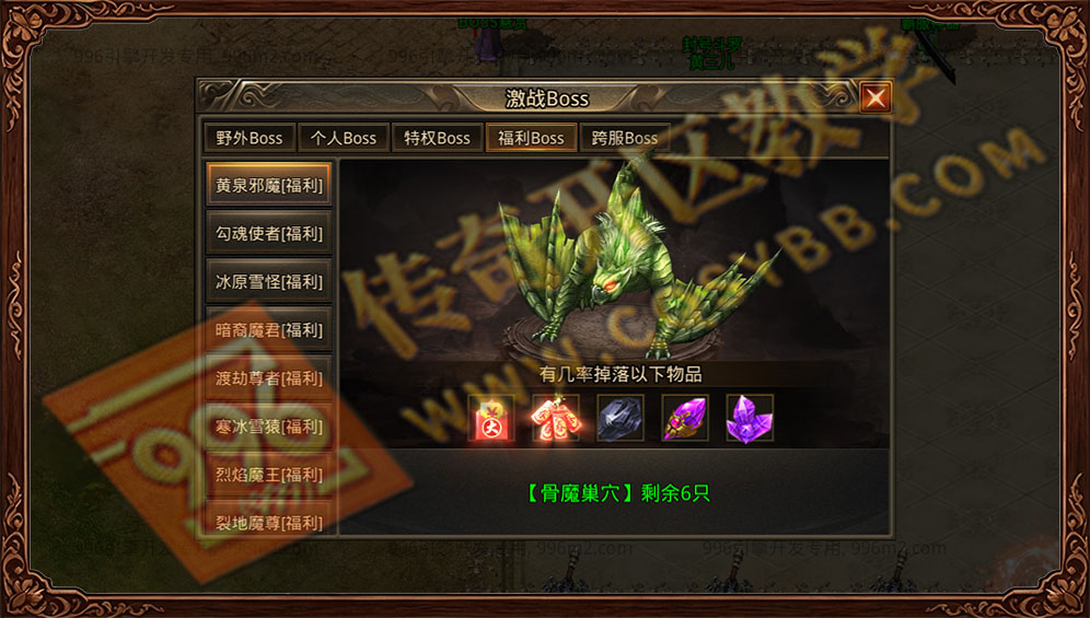 青麟传奇