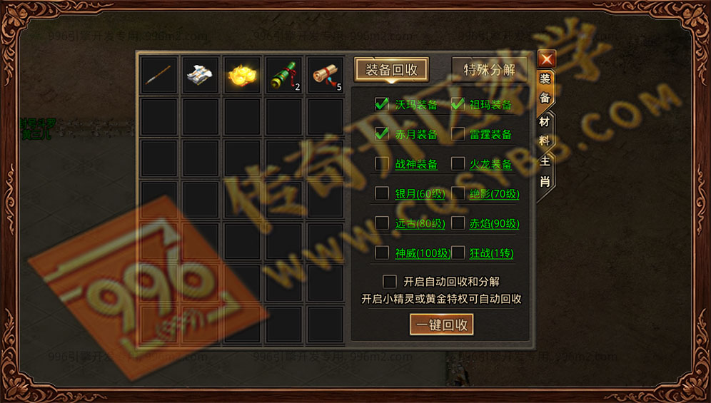 青麟传奇