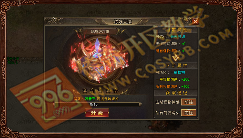 青麟传奇