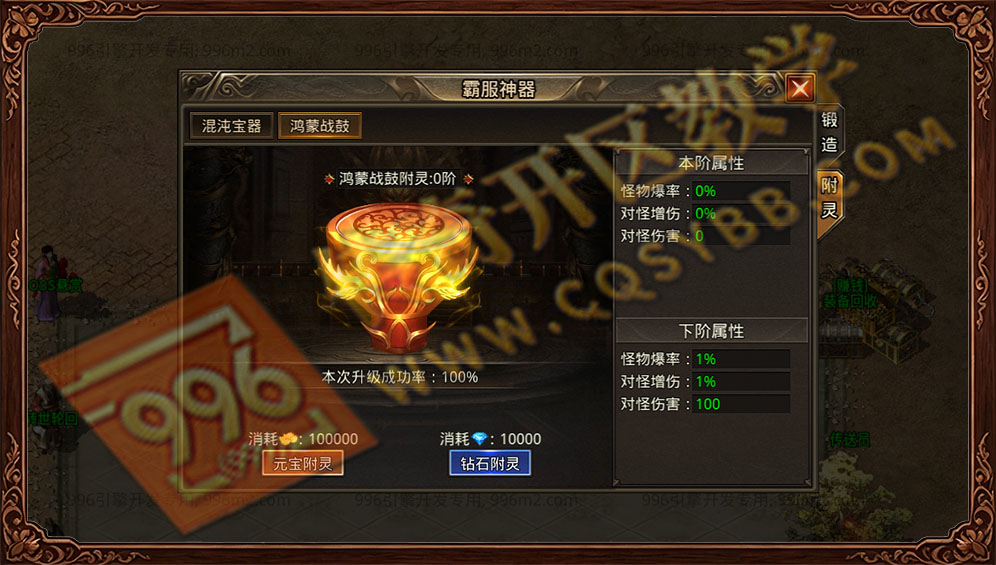 青麟传奇
