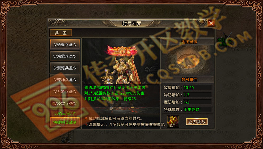 青麟传奇