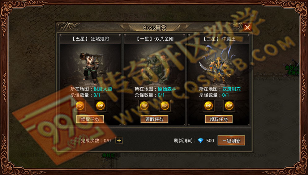 青麟传奇