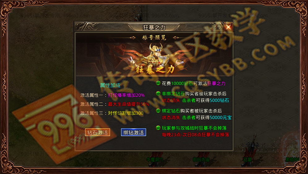 青麟传奇