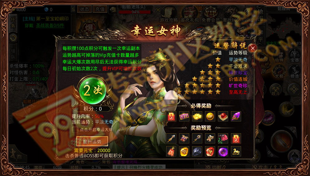 青麟传奇