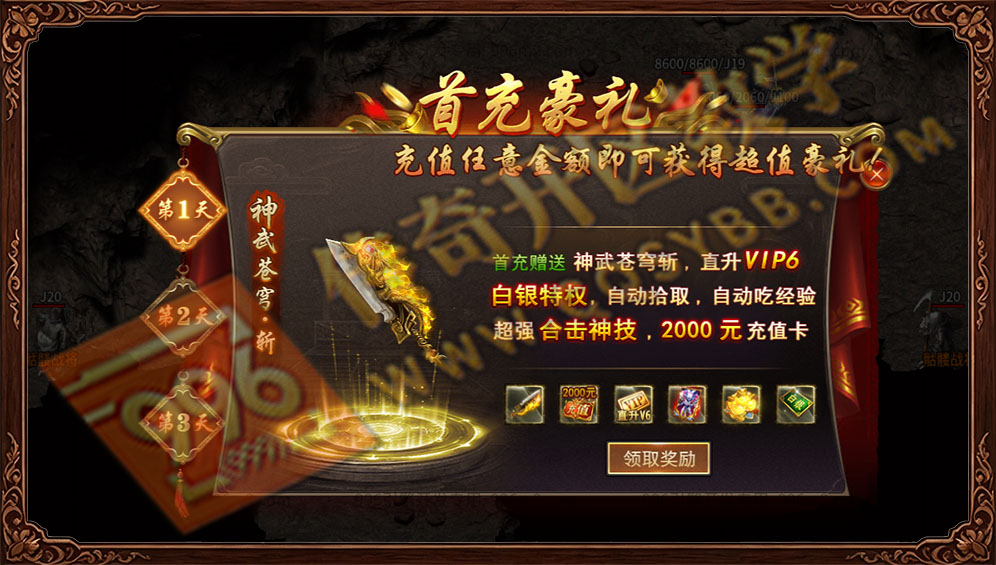 青麟传奇