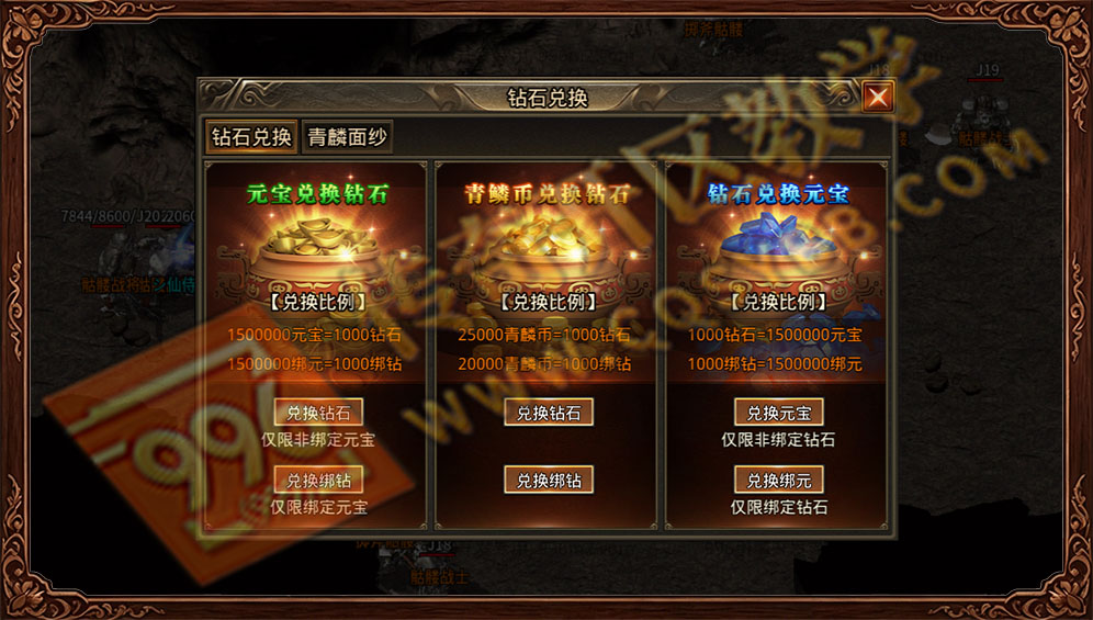 青麟传奇