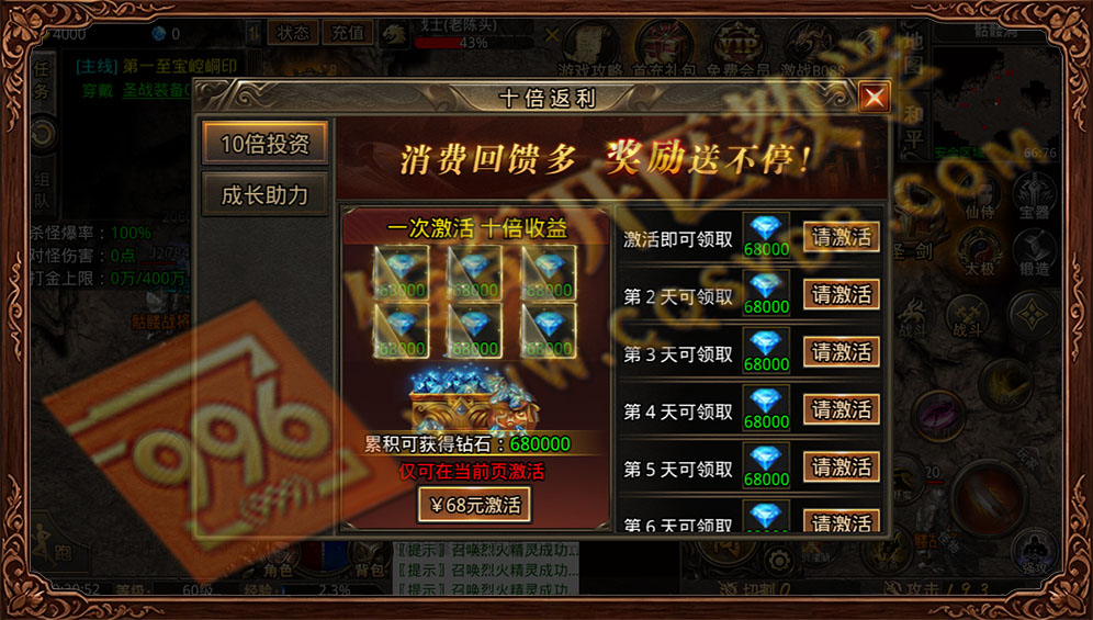 青麟传奇