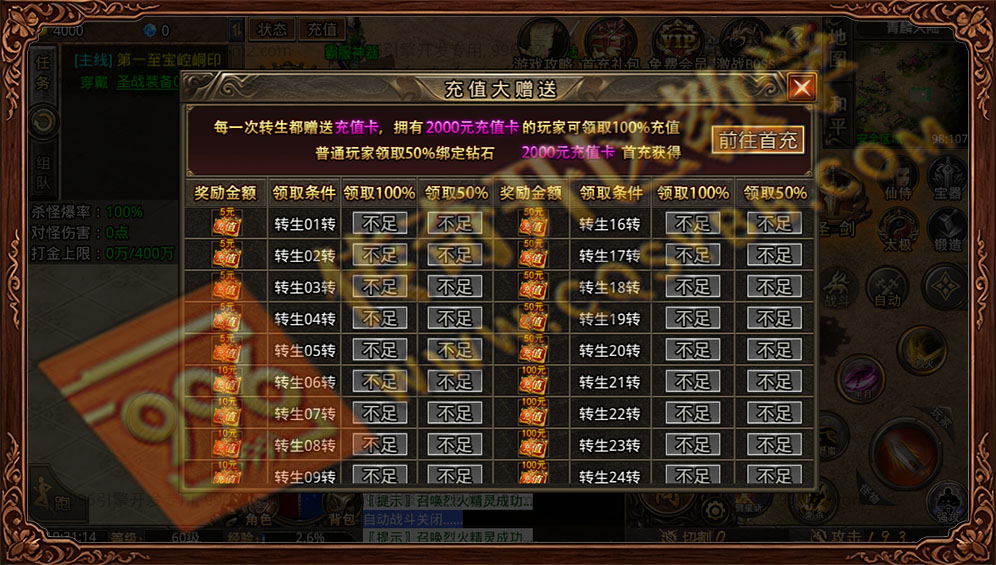 青麟传奇