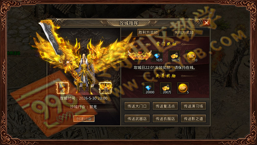 青麟传奇