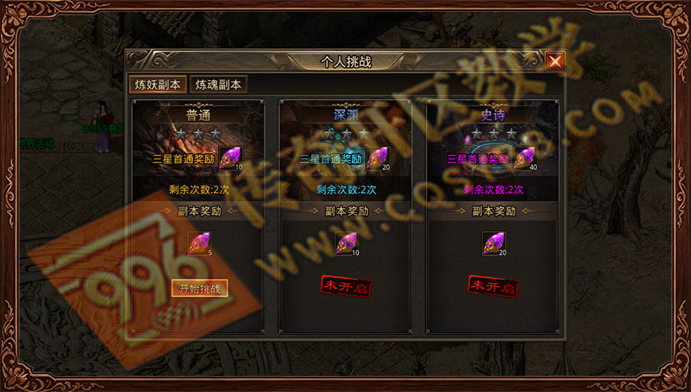 青麟传奇