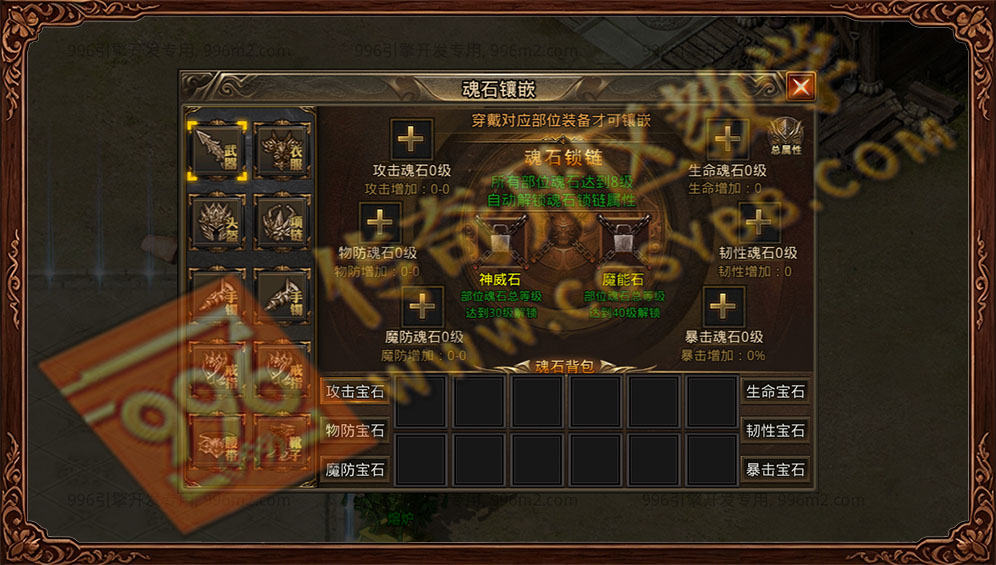 青麟传奇
