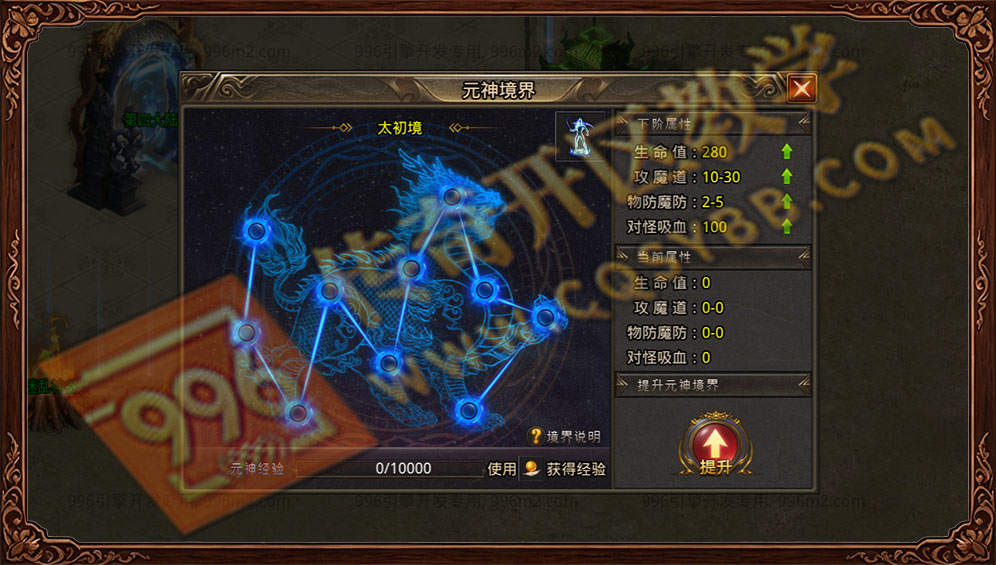 青麟传奇