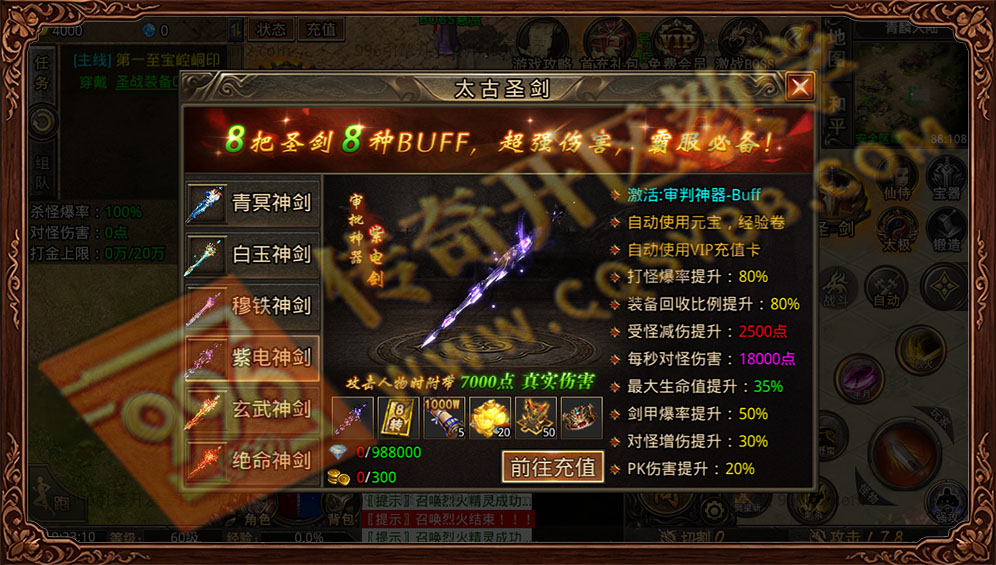 青麟传奇