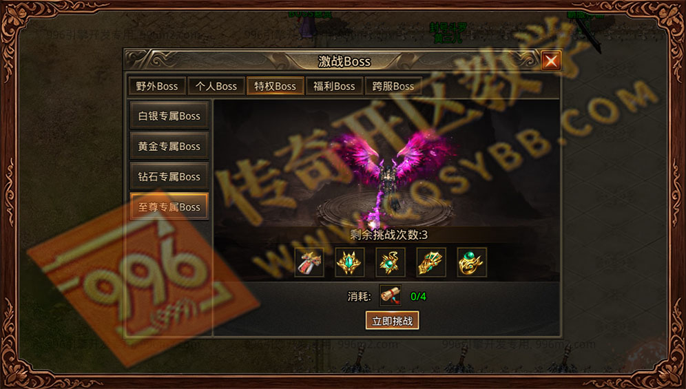 青麟传奇