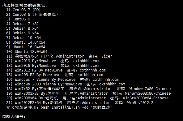 <strong>996M2最新64位引擎+64位客户</strong>