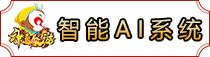 996M2官方智能AI