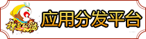 996M2官方分发平台