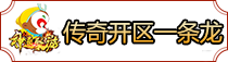 996M2官方指定一条龙