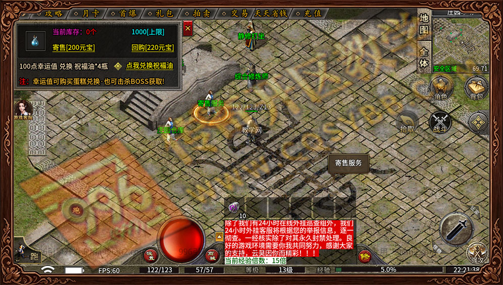 176复古祝福油兑换提升武器幸运 云昊复古176 祝福油 运九套装
